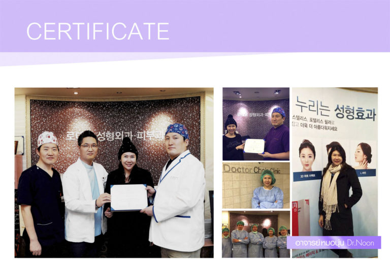 DR. Noon Korea Certificate