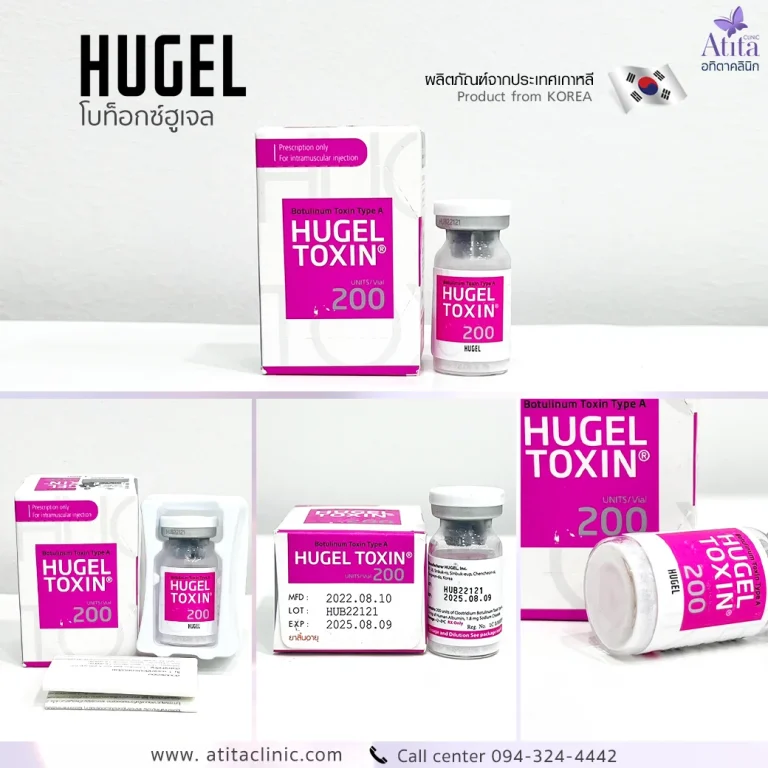 Bo-Hugel