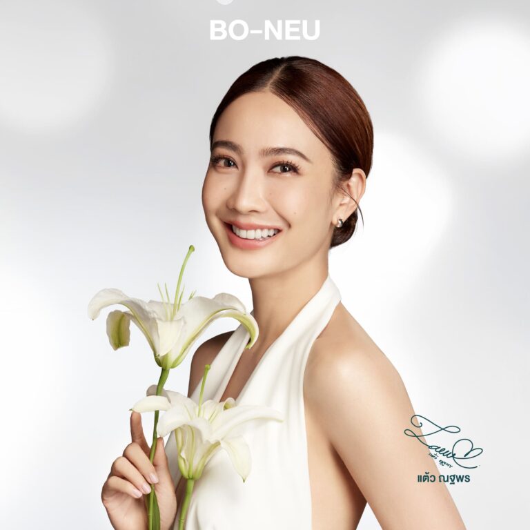 โบนิว โบท็อกซ์ นิวโรน็อกซ์ Neuronox ริ้วรอย คลินิก