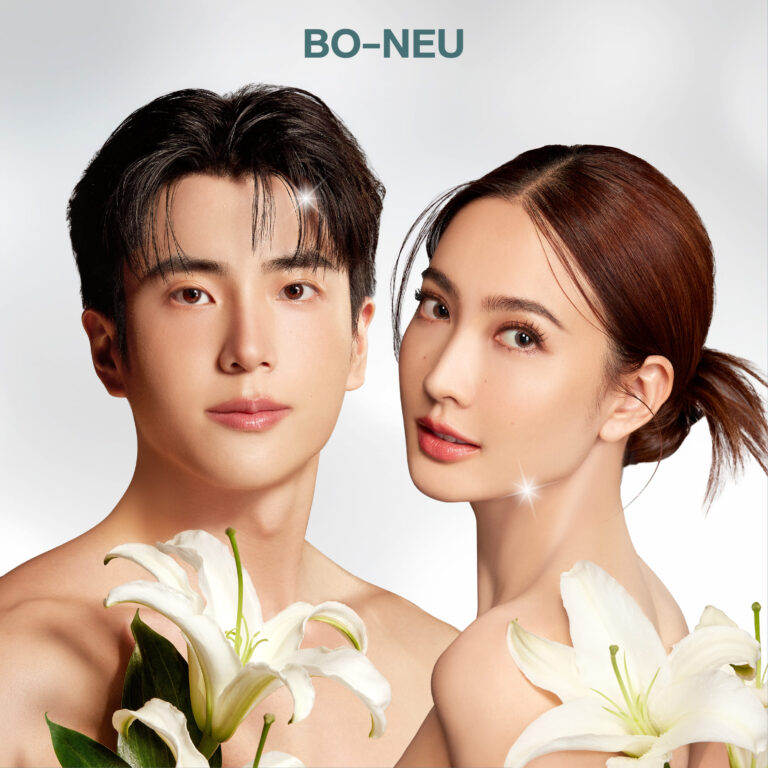 โบนิว โบท็อกซ์ นิวโรน็อกซ์ Neuronox ริ้วรอย คลินิก